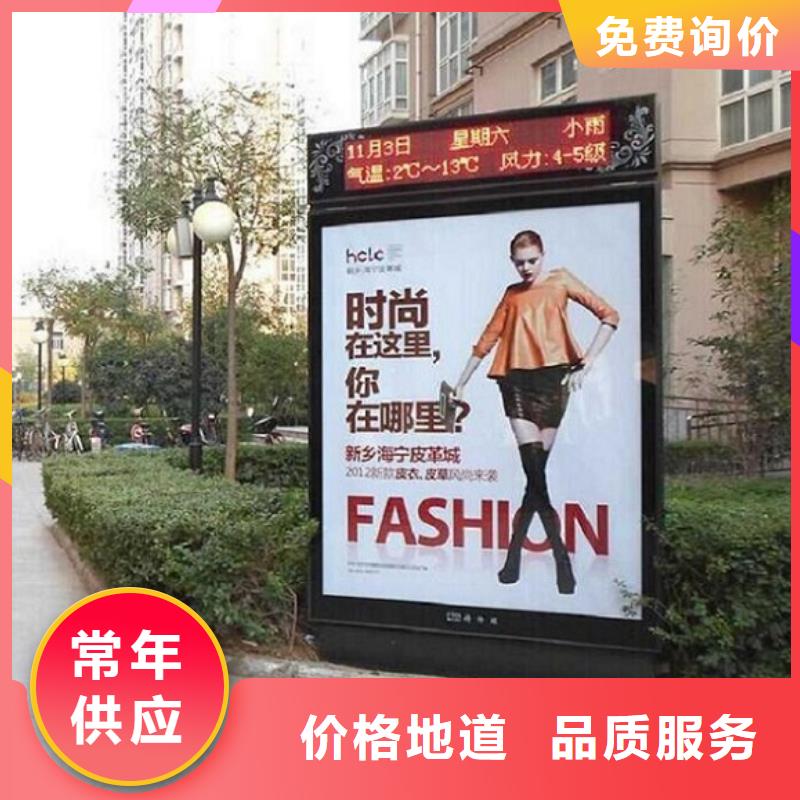 优质滚动灭蚊灯箱图片