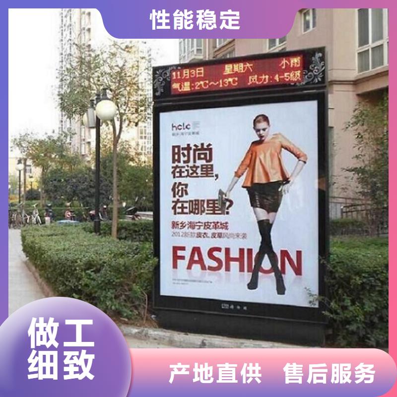 复古滚动灭蚊灯箱欢迎电询