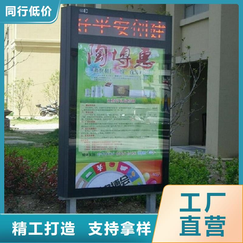 滚动灭蚊灯箱图片