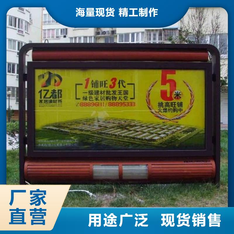 环保滚动灭蚊灯箱欢迎电询