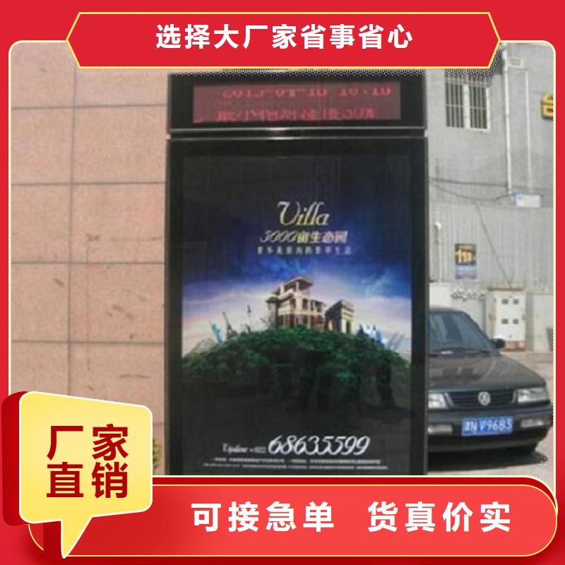 特价滚动灭蚊灯箱直供厂家