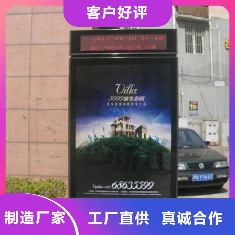 LED滚动灭蚊灯箱图片
