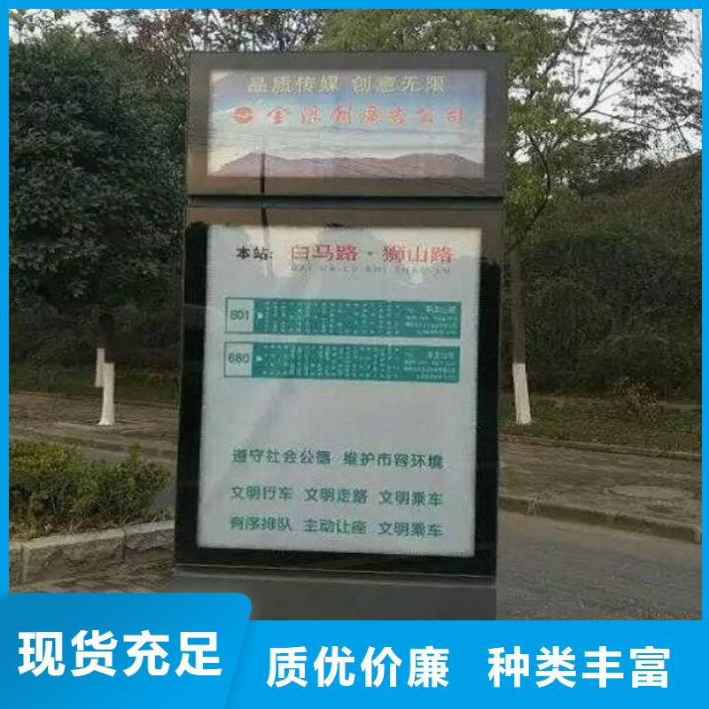 阅报栏滚动灭蚊灯箱在线报价