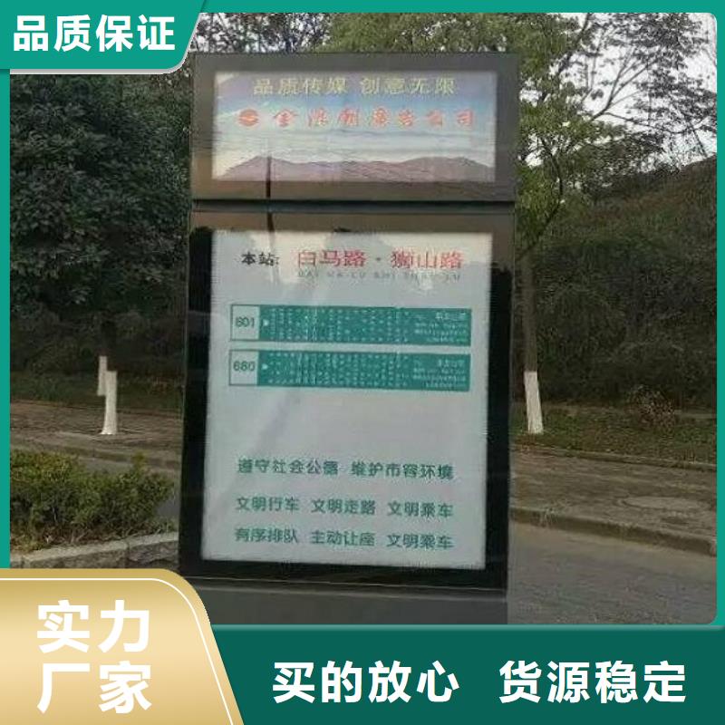 阅报栏滚动灭蚊灯箱图片