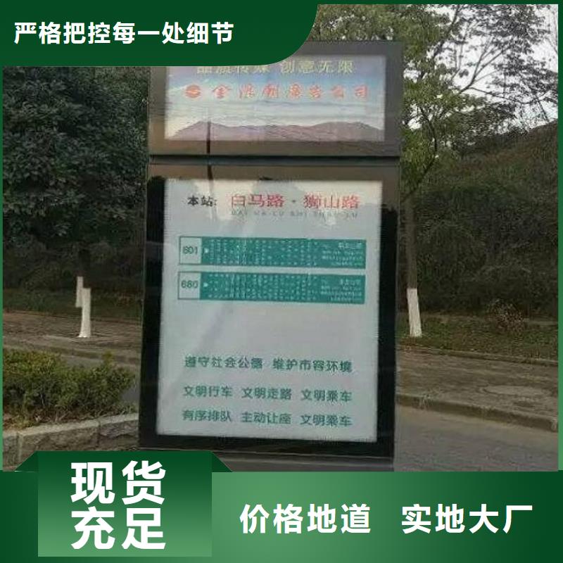 社区滚动灭蚊灯箱订制