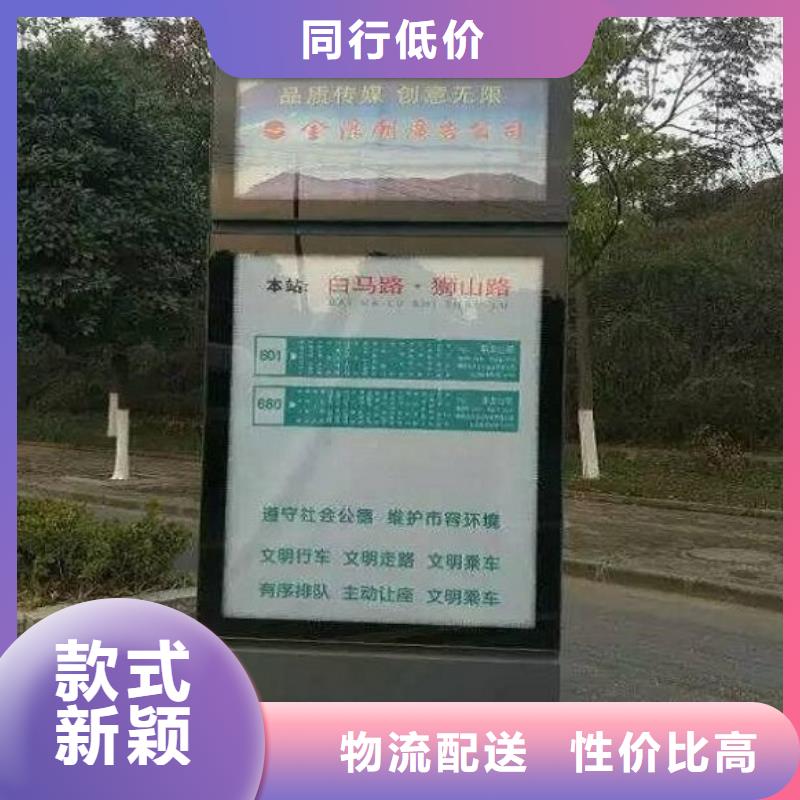 阅报栏滚动灭蚊灯箱择优