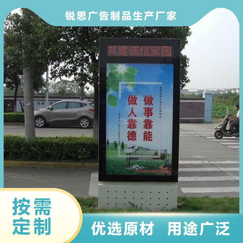 滚动灭蚊灯箱太阳能路灯箱好品质选我们
