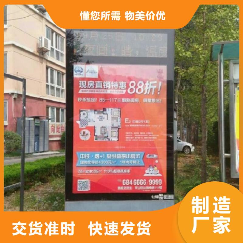 定制款滚动灭蚊灯箱品质放心