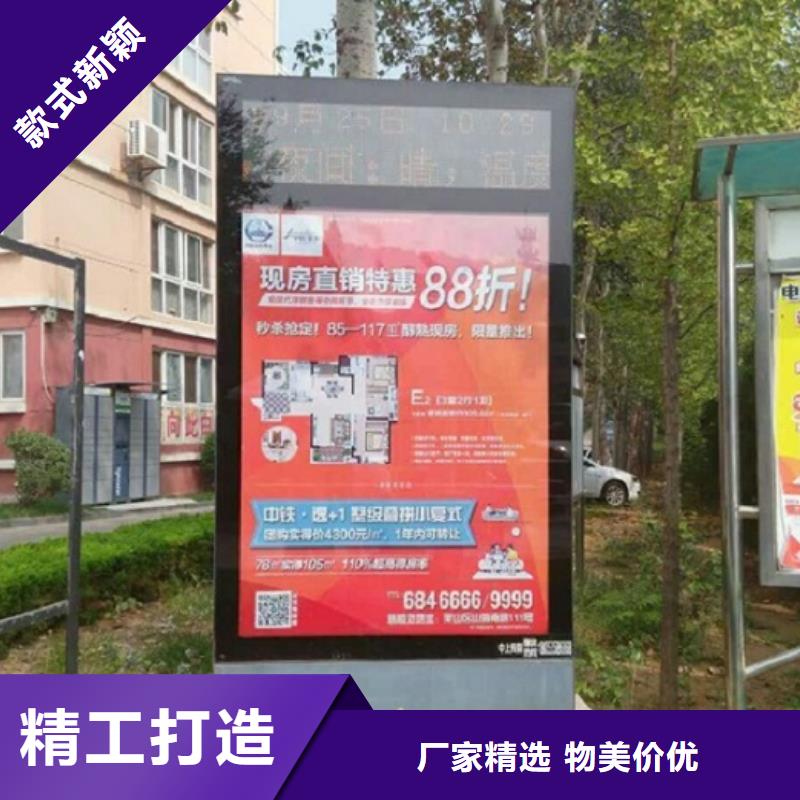 复古滚动灭蚊灯箱欢迎电询