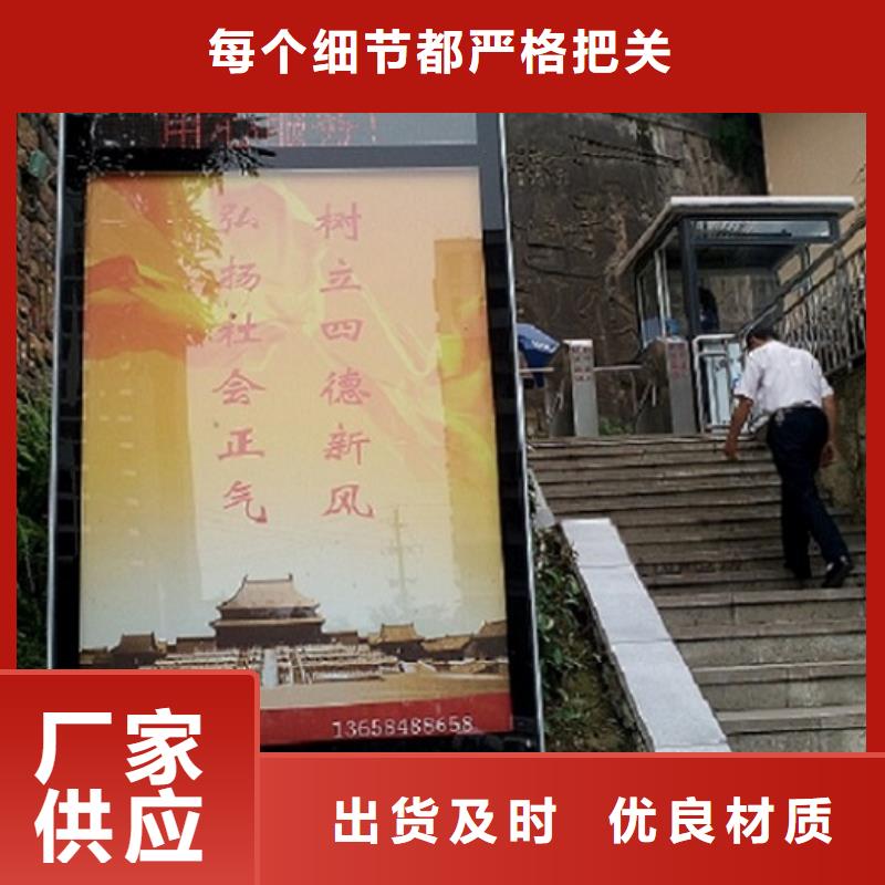 太阳能滚动灭蚊灯箱在线报价
