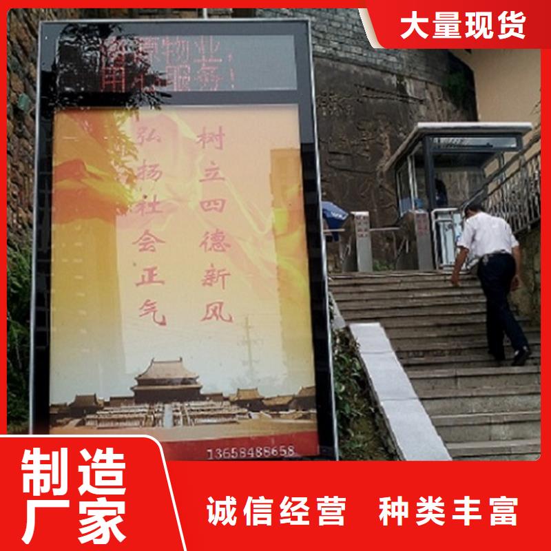 滚动灭蚊灯箱仿古候车亭厂家直销货源充足