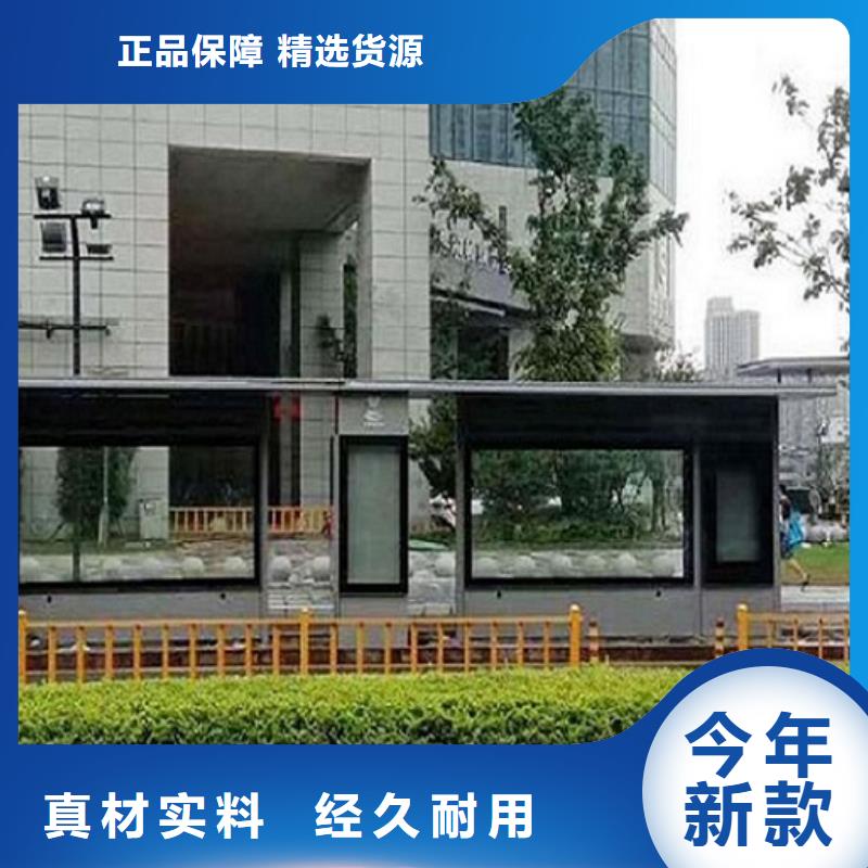 异形候车亭制作上门服务