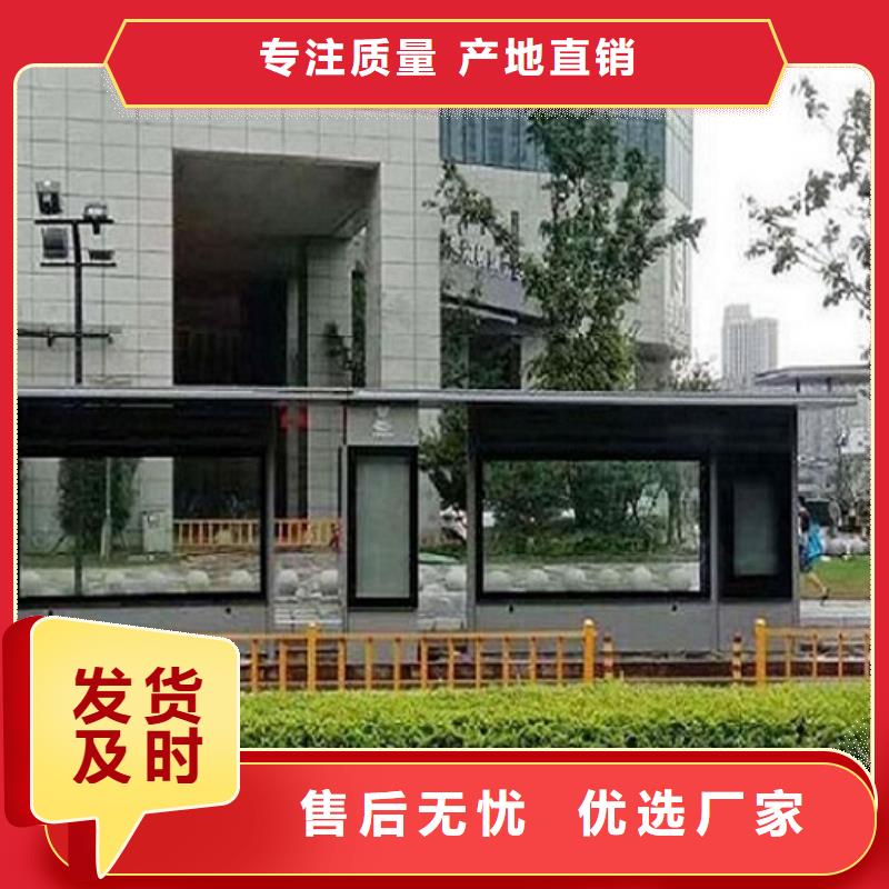 铝型材候车亭制作品质放心