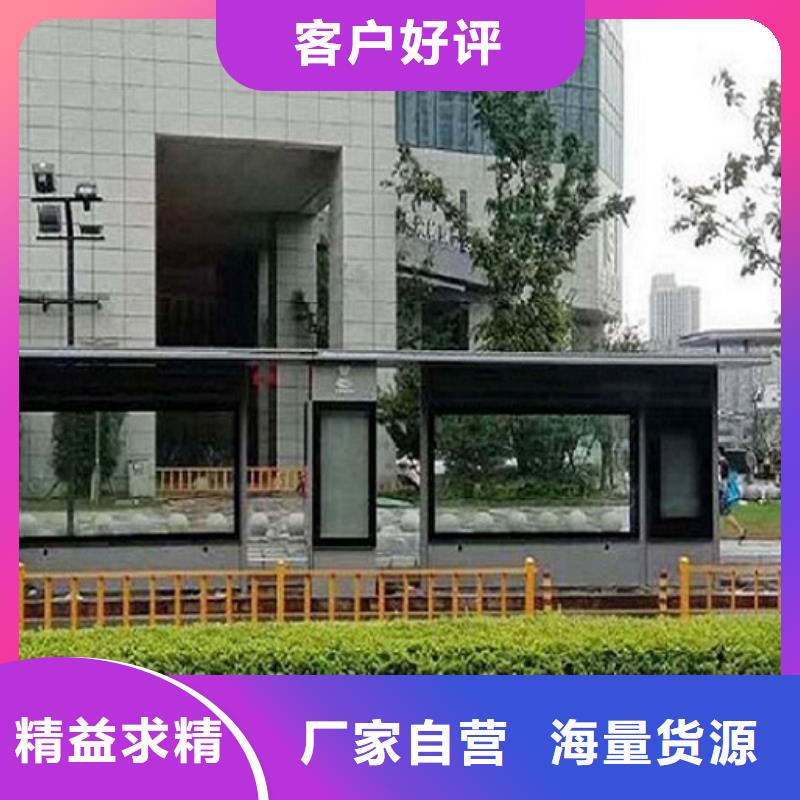 新型候车亭制作定制