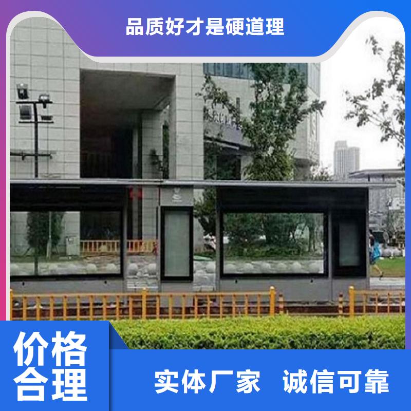 小型候车亭制作实力老厂