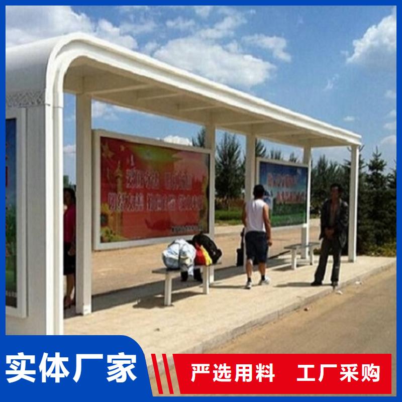 智能候车亭制作定制