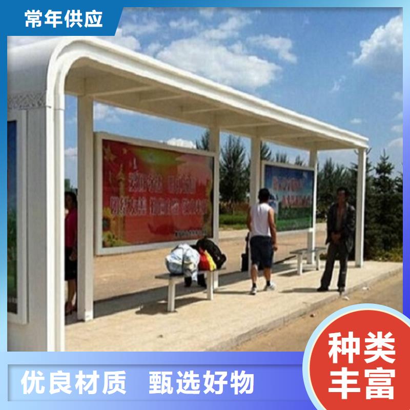 新型候车亭制作定制