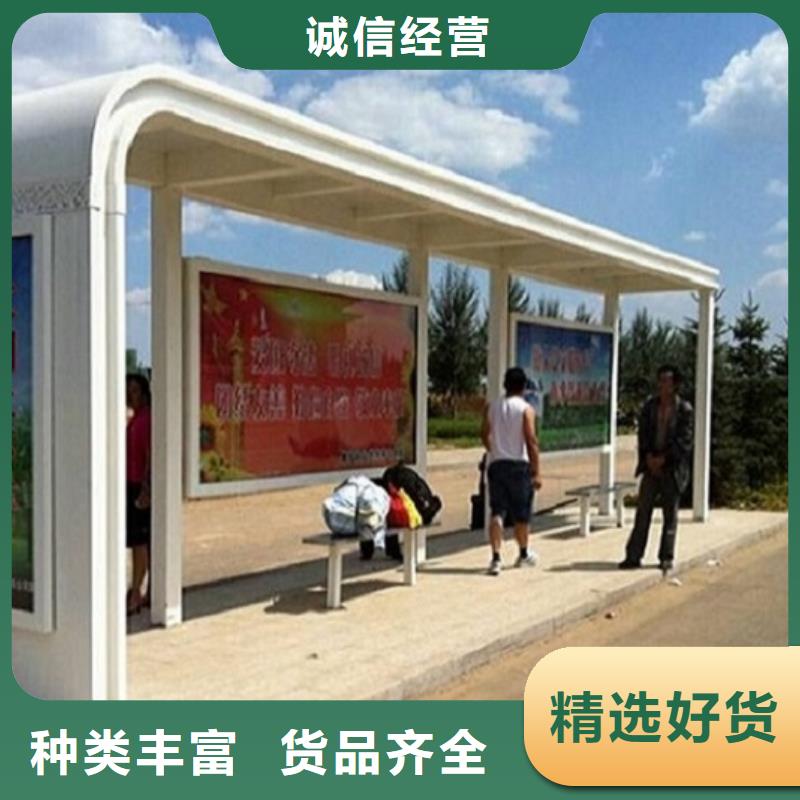 太阳能候车亭制作发货快