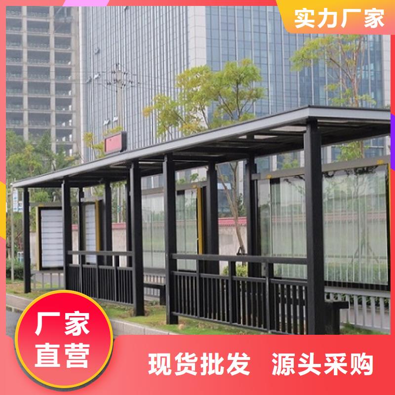 港湾式候车亭制作上门服务