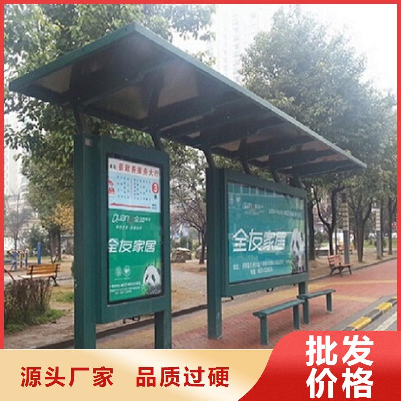 智能候车亭制作报价