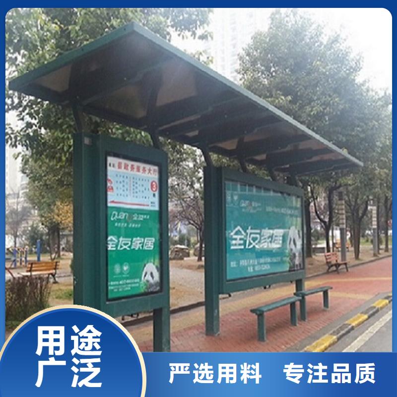 港湾式候车亭制作型号齐全