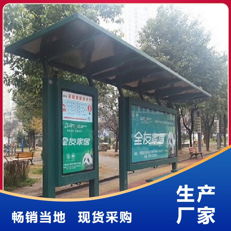 智能候车亭制作定制