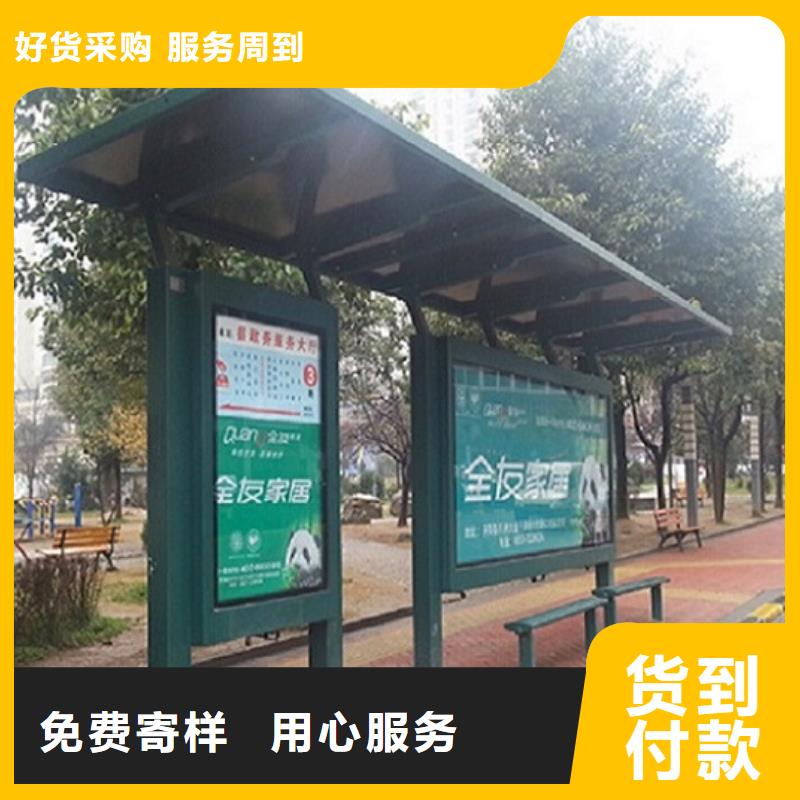 异形候车亭制作定制