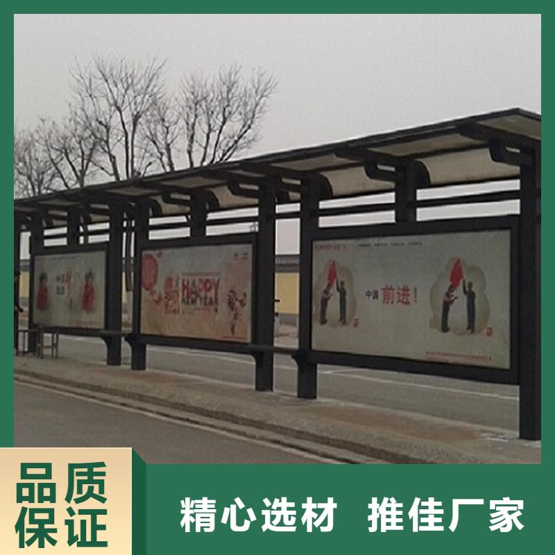 景区候车亭制作全国配送
