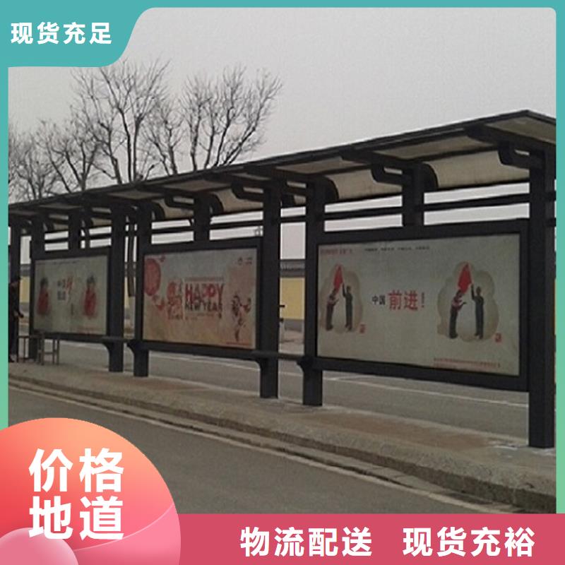 智能候车亭制作性价比高