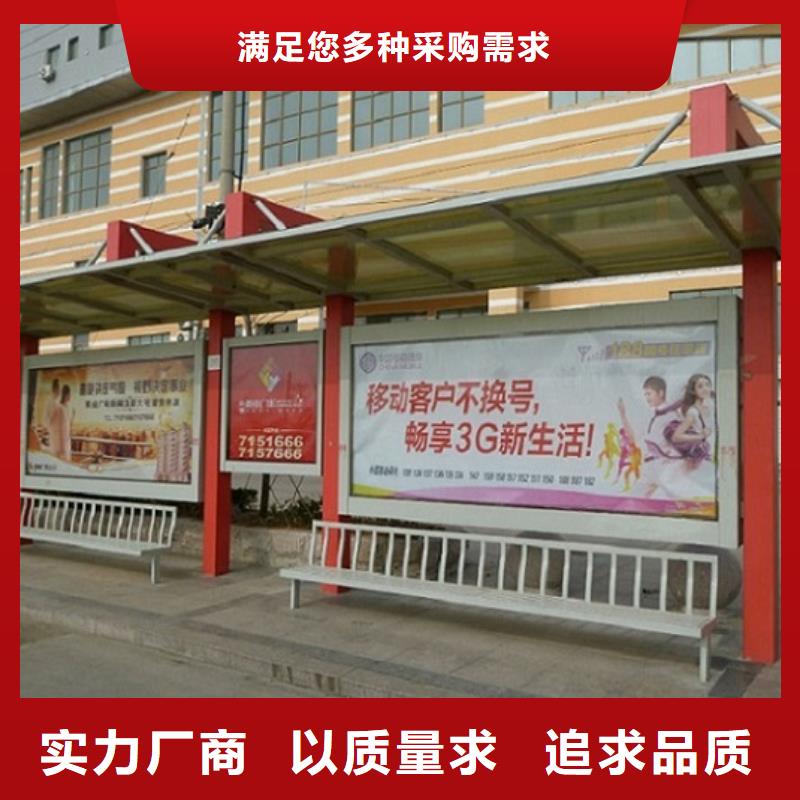新型候车亭制作定制