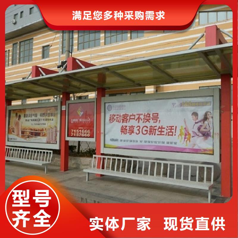 城市候车亭制作实力老厂