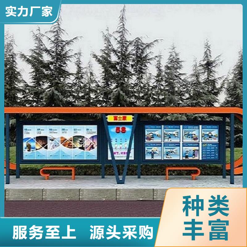 新型候车亭制作定制