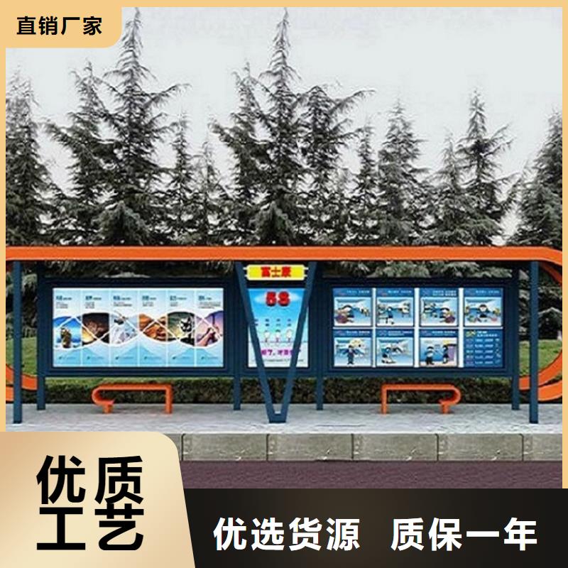 新型候车亭制作定制
