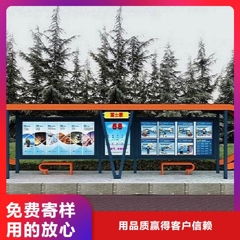 景区候车亭制作性价比高