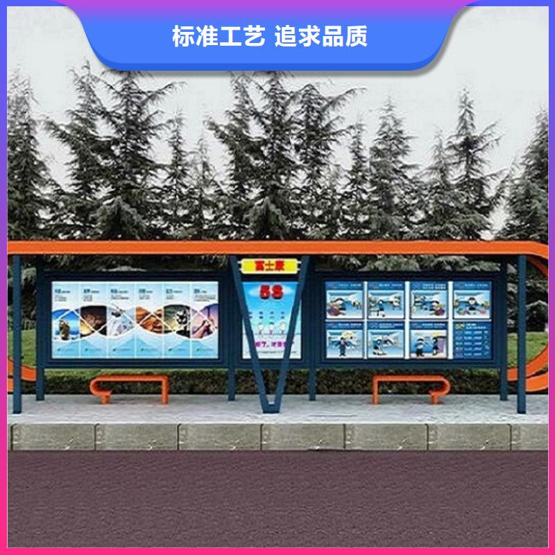 智能候车亭制作上门服务