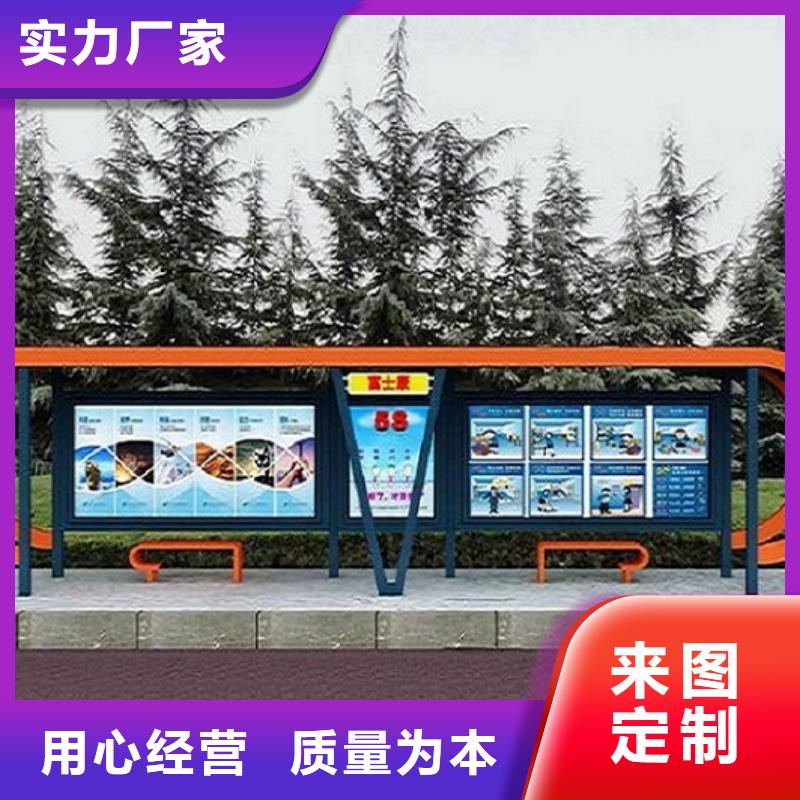 仿古候车亭制作报价