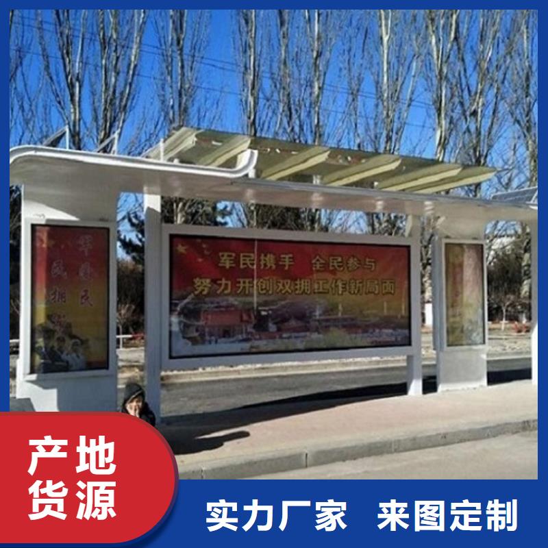 新型候车亭制作上门服务