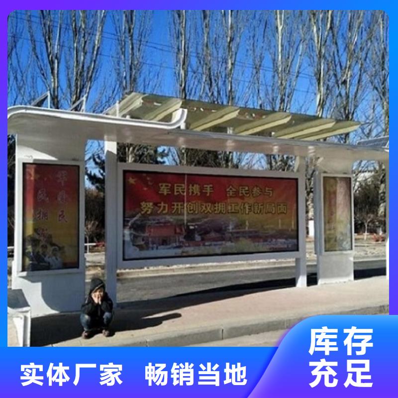 小型候车亭制作型号齐全