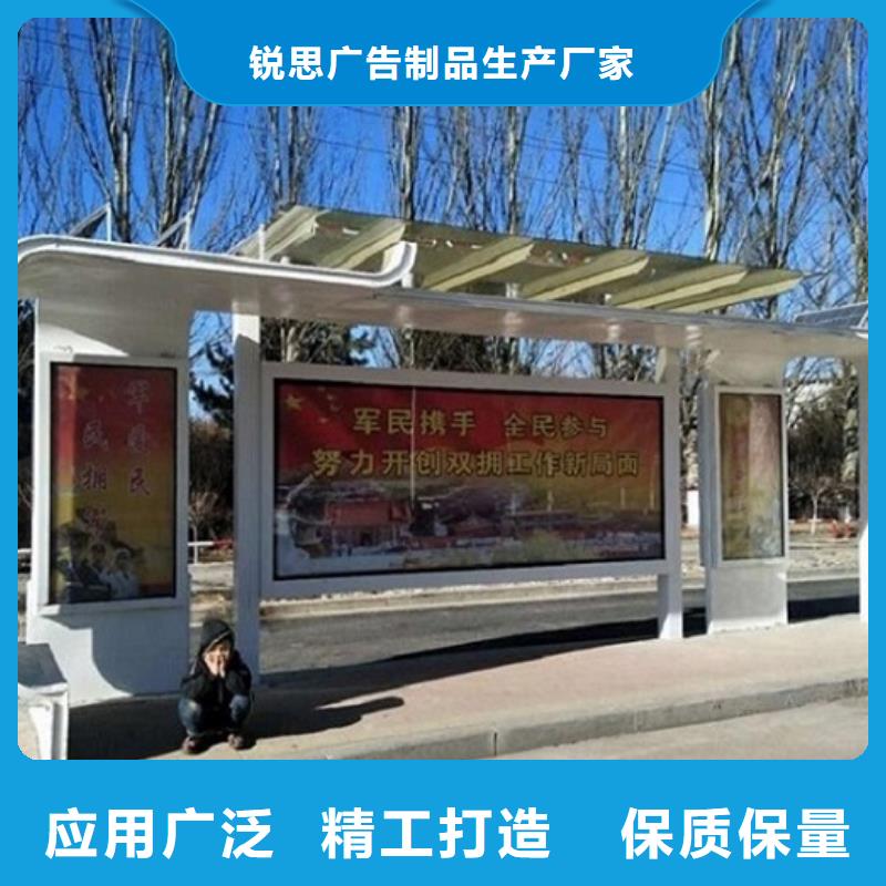 环保候车亭制作