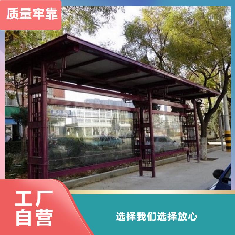 城市候车亭制作欢迎来电