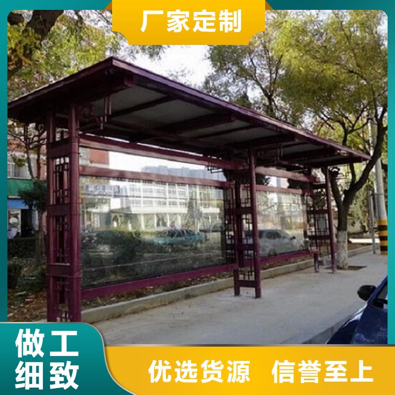 太阳能候车亭制作报价