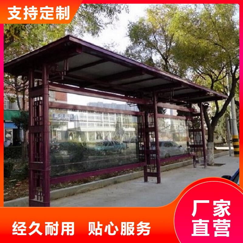 铝型材候车亭制作按需定制