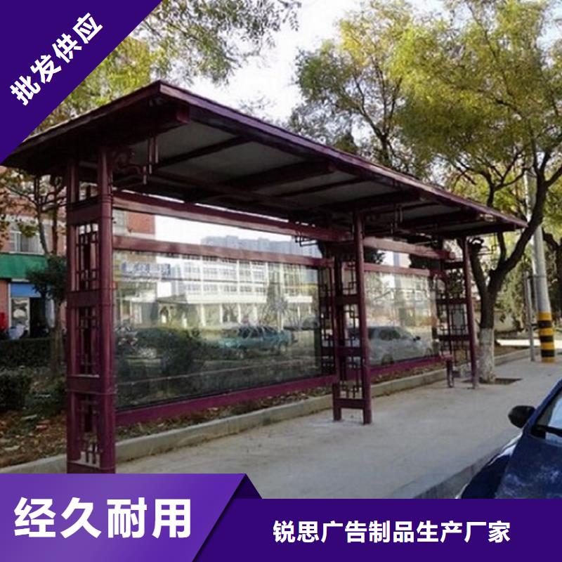 港湾式候车亭制作型号齐全