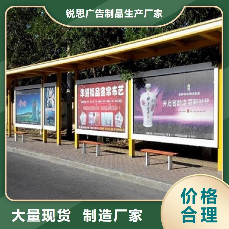 异形候车亭制作发货快