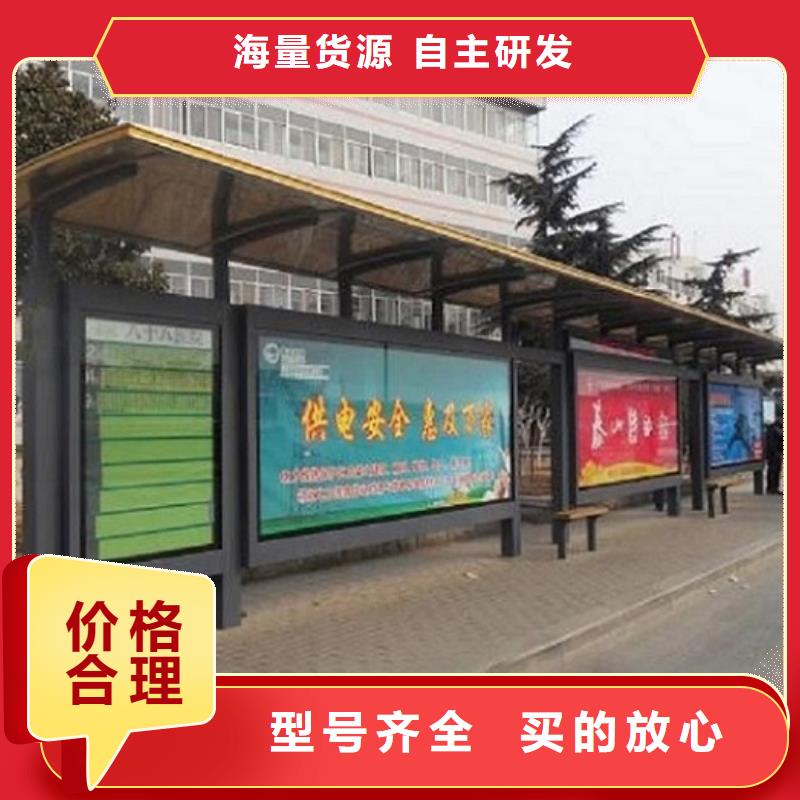 景区候车亭制作全国配送