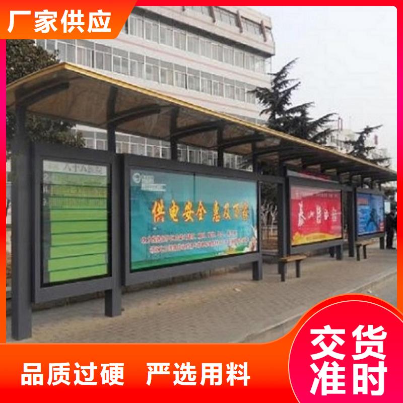 港湾式候车亭制作发货快