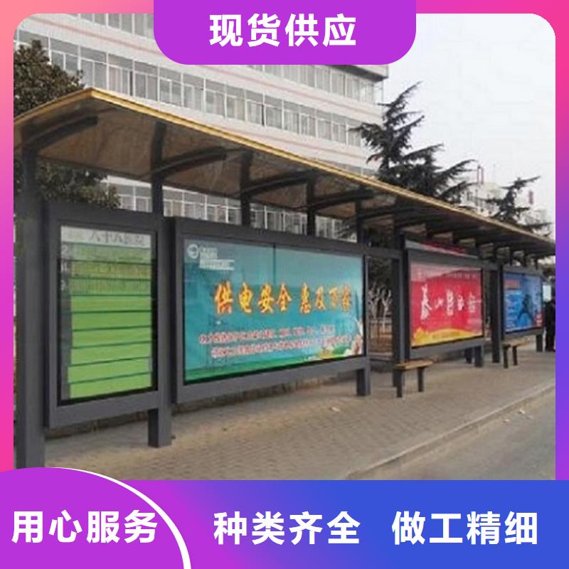 环保候车亭制作定制