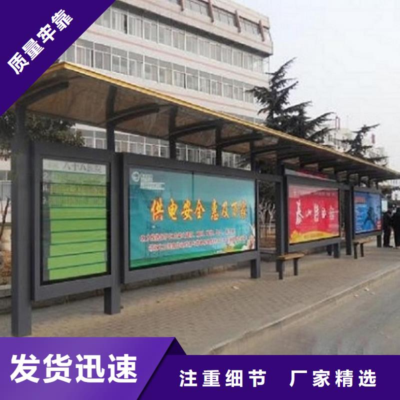 不锈钢候车亭制作按需定制