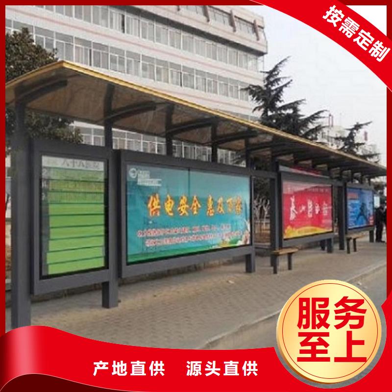 太阳能候车亭制作报价