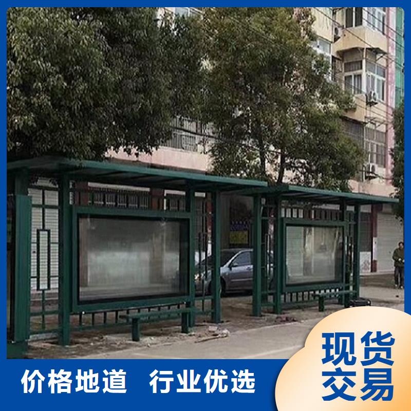 LED候车亭制作型号齐全